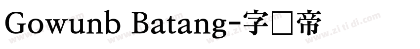 Gowunb Batang字体转换